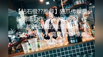 【新片速遞】  白毛小子酒店重金约炮极品身材黑丝美少妇❤️非常迫不及待的脱掉她的黑丝吃鲍鱼啪啪啪