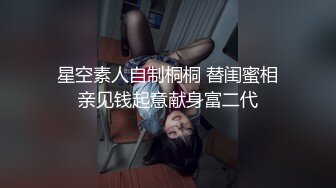 ★☆【风情万种❤️女神流出】★☆“宝贝别射在里面 要是怀孕了只能和老公离婚改嫁给你了”给老公戴绿帽子的极品人妻 操的快哭了 (3)