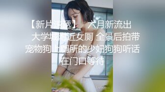 TWTP 同班的平胸清纯女神洗澡被偷拍 两只娇乳犹如两个荷包蛋