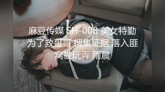  土豪的快乐你永远不懂 希尔顿酒店顶级套房高价约操 纯欲风气质性感模特