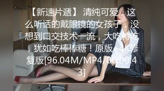 新FC2-PPV-4435441 刚满 18 岁的童贞少女。 她被大叔抢走初吻