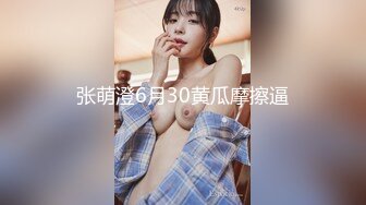 STP31305 尤物模特女神！炮友激情操逼！性感网袜美腿，大屌吸吮舔骚逼，主动骑乘位深插，太爽娇喘不断