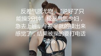 STP31173 极品尤物美御姐！情趣内衣吊带黑丝！拨开丁字裤跳蛋震穴，翘起屁股特写，假屌手指抽插扣弄 VIP0600