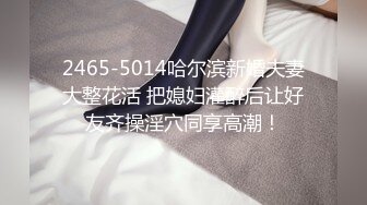 -麻豆传媒 MKYTN002 后入风骚美臀小姨 夏晴子