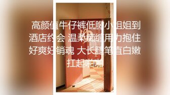  高颜值牛仔裤低胸小姐姐到酒店约会 温柔痴缠用力抱住好爽好销魂 大长腿笔直白嫩扛起啪啪