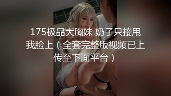 高能预警！挑战生理极限！天花板王者级SM爱好者【李小雅】重度扩阴扩肛~四只拖鞋、整瓶大雪碧、双手吞下 (1)