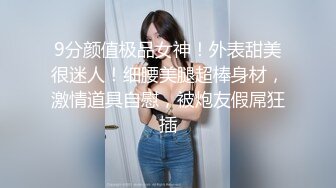 无套后入女奴