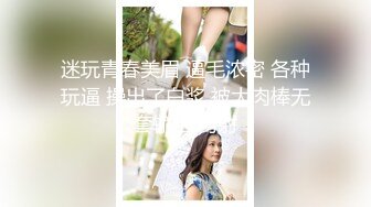 ☆★『河南媚黑女 一女战群狼』★☆河南女孩 陈甜 极度媚黑 一人大战多条黑吊 甘愿成为黑人肉便器 视频曝光流出