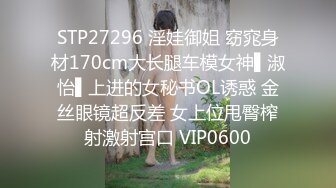 极品身材选秀出身的【网红模特】小姐姐，骨感知性的五官，大长腿全裸自慰发骚，跳蛋震穴，这呻吟在床上一定很爽！