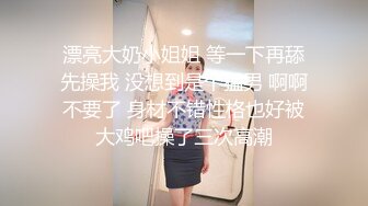 甜美日系妹性爱自拍流出-舔逼 (2)