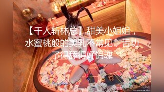 【新片速遞】夜店女厕偷拍长靴美女❤️丰腴的大肥B 人挺漂亮的 4K高清原档流出