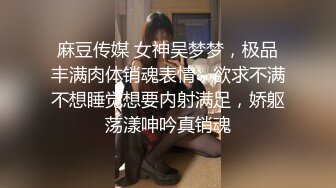 燕郊求大神调教我老婆