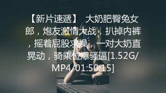 精彩3P大战！【小花十八】两个男的都干不过这个骚货 雪白圆润的大屁股 诱人的白乳 (2)