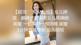 巨乳小狐狸等你来操上