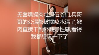 尤物美女老师到学生家里家访 高挑好身材诱人制服 搞到手猛操征服沦陷