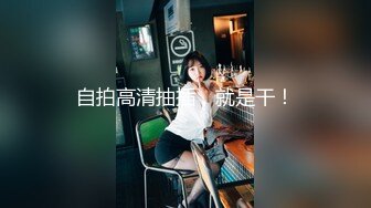 【新片速遞】  商场鞋店蹲点 抹胸印花裙暴乳御姐❤️趁她换腿的一瞬间 疑似没有穿内裤