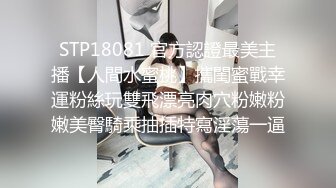 东北大连夫妻反差骚母狗ZHEN情趣制服调教啪啪啪不雅自拍视图11V+29P