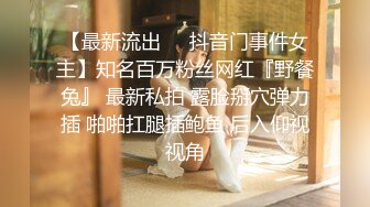  情感主博李寻欢探花约了个高颜值甜美大奶妹，翘起屁股掰穴深喉交后入晃动奶子