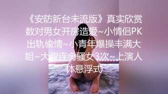 大屌推特伪摄影师【Lmceo】爆操各种极品反差女模后入啪啪外加母狗式SM调教