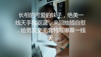 对话淫荡，超强PUA大神约炮专家把很会淫叫的露脸无毛短发骚女调教成标准淫娃，母狗属性拉满，如痴如醉的享受着被玩弄 (4)