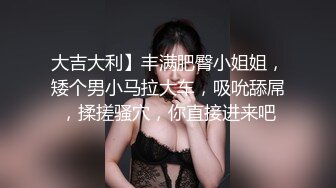 腹部纹身“我想操你”泰国骚女「Mxxn」OF私拍 丰满身材性感脐钉大面积纹身【第三弹】2