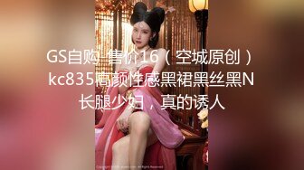 91KCM-023-迷奸哥哥的漂亮人妻-胡静