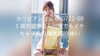 ✿91制片厂✿ YCM045 操爽鬼灭女神 班比