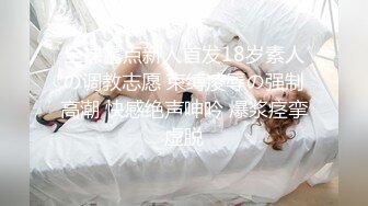 售女用春药催眠药 等需要的加微：禁止内容，骚货被我操的不行