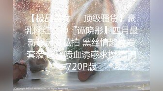 STP26338 ?萝莉女神? 最新天花板白虎萝莉女友▌粉色情人▌性感尤物主动采精 女上位极限坐桩好深啊~后入蜜鲍极射宫口