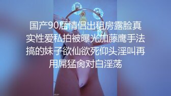 天堂全景厕拍女神明星气质颜值美女⭐下面毛毛真性感