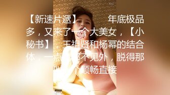  大奶少妇 喜欢被操吗 喜欢 有没有飞上天 不要了下次吧 被大鸡吧无套输出 爽够了就不让操了