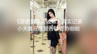 [2DF2]主题酒店情趣圆床上帝视角偷拍小哥抠逼热身出水后激情啪啪 [BT种子]