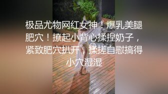 超精品泄密  合肥学妹张佳彤自拍流出