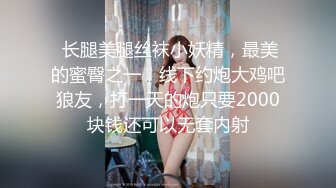 办公楼女厕全景偷拍极品黑丝妹⭐玩手机尿尿两片黑木耳不停流尿