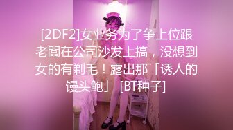 内衣店监控拍摄到妈妈带女儿来定做胸罩