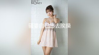 纹身骨感性极品身材人妖丰满大奶引诱帅哥咬住鸡巴够野的开裆裤后入操到爆