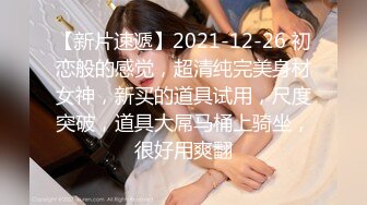 STP27504 21岁大学生  极品反差婊 眼镜妹清纯外表 淫荡无比各种姿势都会玩 VIP0600