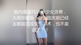  情趣网袜高挑模特女友卖力交一个小妹妹大战多位大叔，都给伺候高潮射精