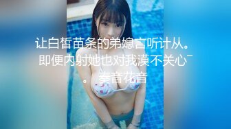 【乱伦亲妈】妈妈每天打扮的风骚去见野男人，看见她穿着丝袜在打扮我没忍住从后入了她