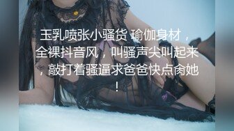 天美傳媒 TMW117 透明人醫院癡漢強插騷逼小護士 白熙雨