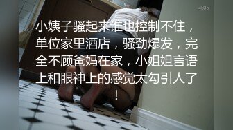 云上会所KTV之偷拍女厕所YSHS 49