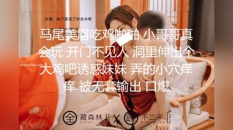 STP28292 【国产AV首发女神】肉肉传媒新作RR-017《痴汉列车》公然列车上抽插爆操性感OL美女 欲望女神林嫣 VIP0600