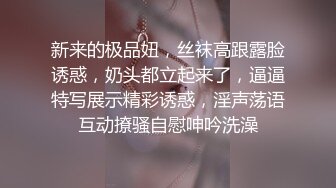 刚结婚新娘在洞房和我偷偷做不敢叫出声，尽管如此，两只大兔兔还是被操的微波荡漾，像坐海盗船一样兴奋！