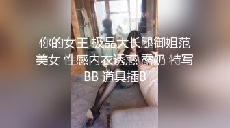 漂亮美女 在厨房准备晚餐 被洋大吊男友上来就开车 无套输出 内射一粉穴精液 小嘴要先吃饱