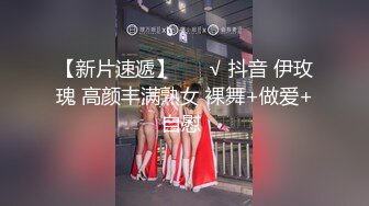 邻家小妹！清纯乖巧美少女！身材很棒搔首弄姿，闺蜜加入全裸诱惑，紧致小嫩穴揉搓，翘起美臀特写