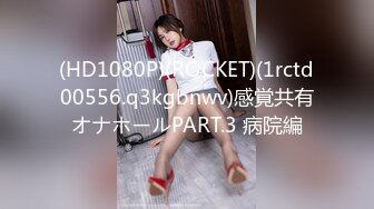 新晋探花劲爆首场【只探极品少女】五星级酒店，超清4K设备，极品00后女神，超粉鲍鱼，第一视角啪啪