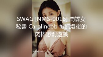 大神潜入办公楼偷拍拉大号的美女同事