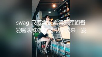 【九头身】【周周不是鱼】合集四，极品大美女激情诱惑~喜欢她的老哥收藏 (3)