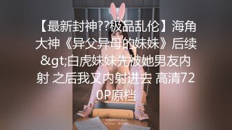 非常卡哇伊的90后美女，做愛都那麼可愛