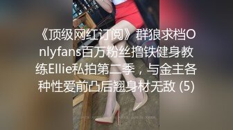  大二学舞蹈气质贫乳小妹扭动屁股脱下牛仔短裤，情趣开档内裤交插嘴，抬起双腿抽插娇喘喊哥哥